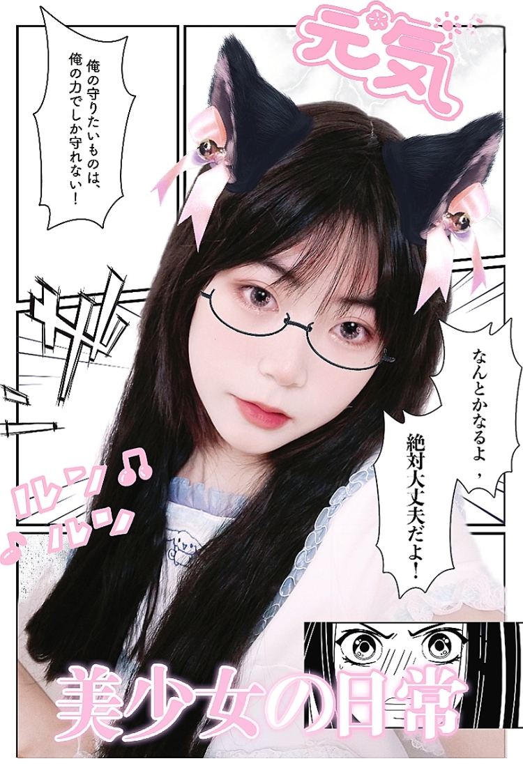 一只颖-河南省·周口市·沈丘县-抖音 微博 ***-多种风格均可 出图快 可拍外景 接寄拍送拍 可接jk lo裙 汉服 彩妆 饰品 美瞳类等推广 保质保量 好说话