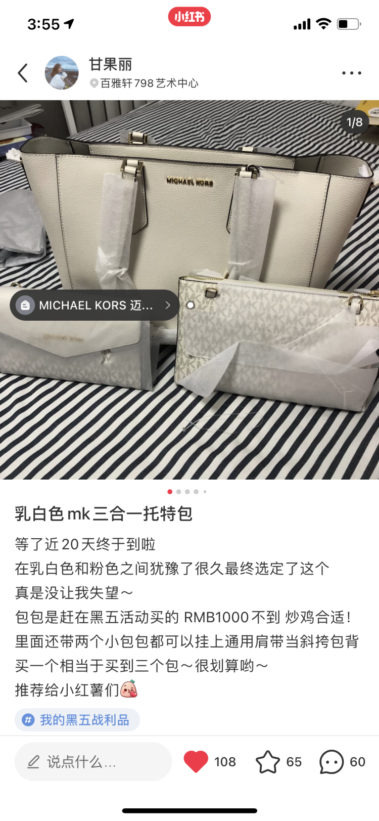 Sarah-北京市·北京市·朝阳区-抖音、微博、***-爱好：拍照，拍视频，跳舞
特长：吉他，架子鼓
可接晒单分享，引流带货单