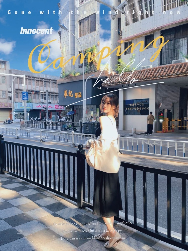 Unique-广东省·珠海市·斗门区-小林今天也很饿-学生,喜欢拍照探店,会修图,有网感,接受买家秀、寄拍、短视频、种草。市场营销专业。