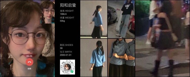阳和启蛰-福建省·厦门市·集美区-抖音-各种平台买家秀详情页等等 只接寄拍送拍 !!!风格多变 出图快 会自修图 身高168 体重50