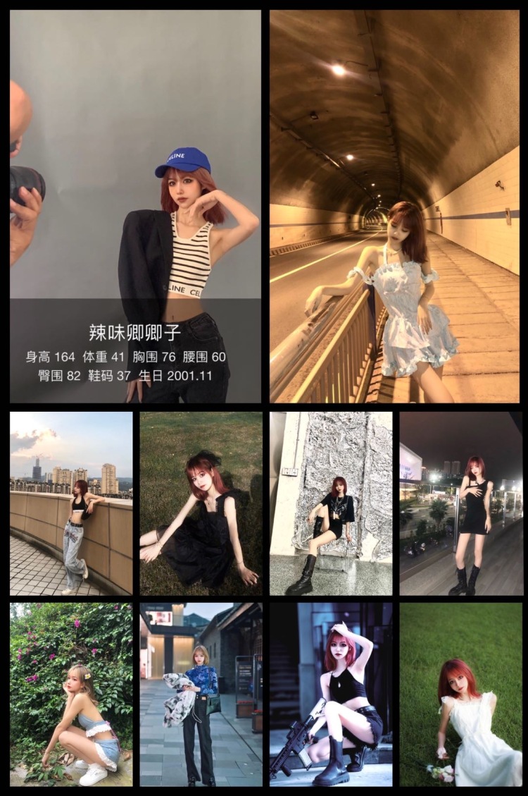 release-四川省·宜宾市·翠屏区--163 40kg 腰围58 做平面模特和寄拍模特的 抖音7.4w粉丝 ***6k多粉 微博1k多粉 都可以同步 淘宝买家秀也可做 是穿搭博主 也跟很多品牌合作过