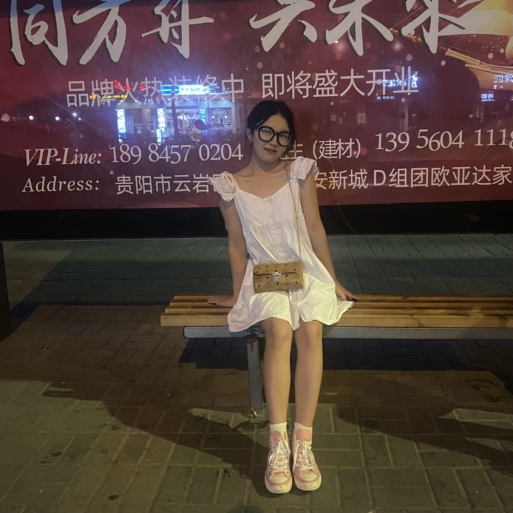 我睡着了-贵州省·贵阳市·花溪区-抖音微博-接服装配饰鞋子单 平时喜欢穿搭和拍照 刚刚接触寄拍 想做长期 接受长期合作
