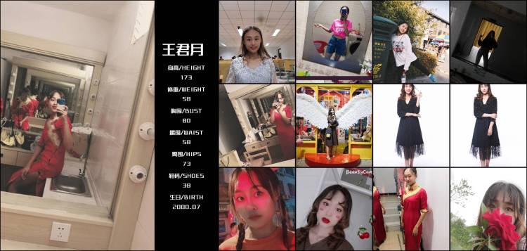 🍑记忆劫匪-江苏省·常州市·武进区--唱歌跳舞主持，在学校参加过很多不同类型的活动！性格比较开朗活泼！喜欢拍照片！做过礼仪等等！