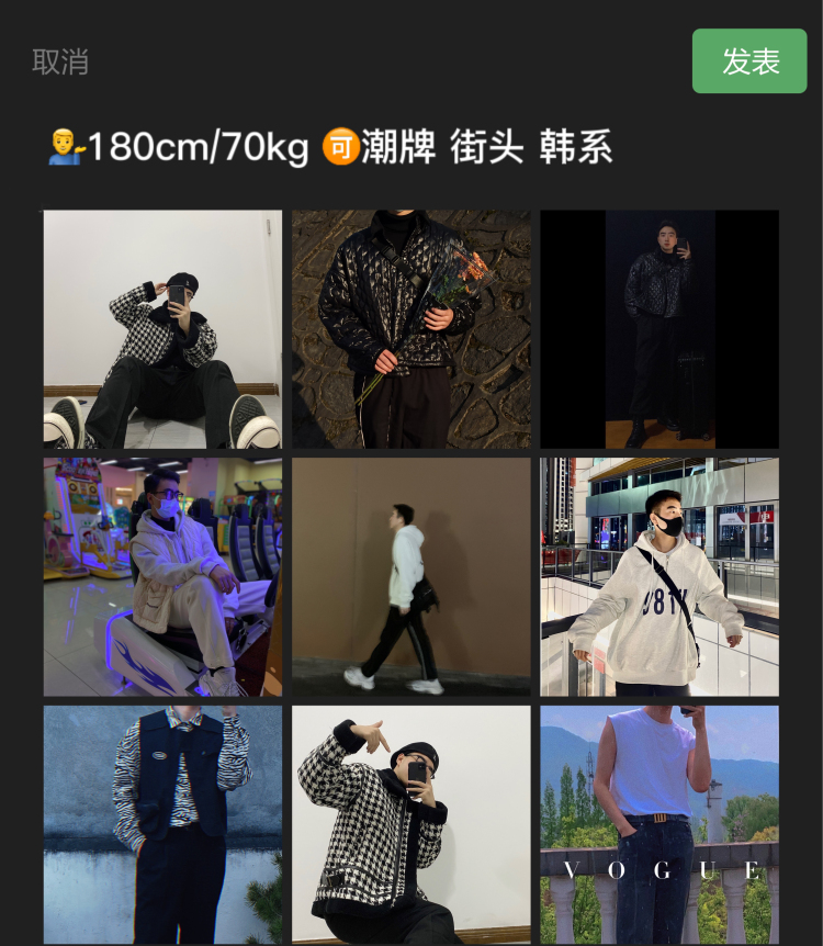 败落.-陕西省·安康市·汉滨区-抖音-接寄拍 送拍 装饰品 服装 鞋子等都能接 信誉第一
身高：180cm 
体重：65kg
风格： 复古风 港风 日系 韩版都能接