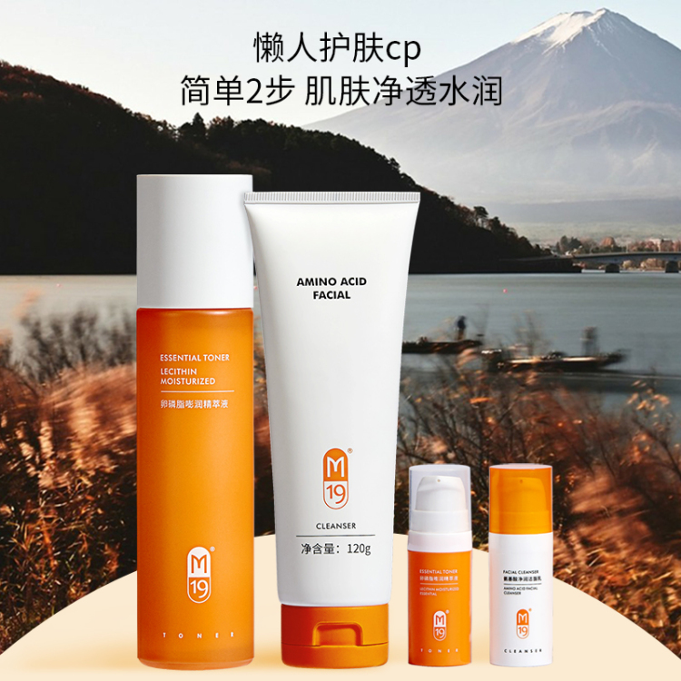 M19橘子🍊-广东省·广州市·荔湾区-B站-【哔哩哔哩】平台短视频种草招募!!!!只招b站账号有粉丝数/流量
视频内容为美妆/护肤/好物分享/测评种草类
其余平台不招，请看清再报名!!
产品自留无需退回
品牌名称
M19麦橘奈汀护肤品牌
推广类