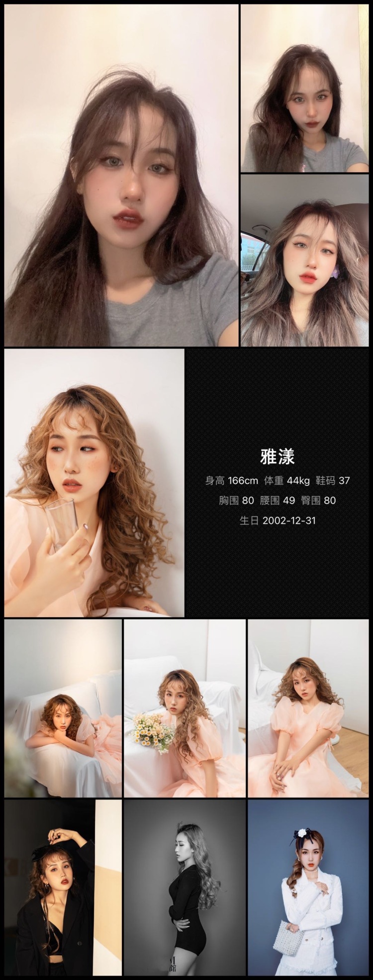 美  biubiu-北京市·北京市·东城区--接寄拍，以及现在穿版拍摄
有一些拍摄样片经验
期待与您的合作