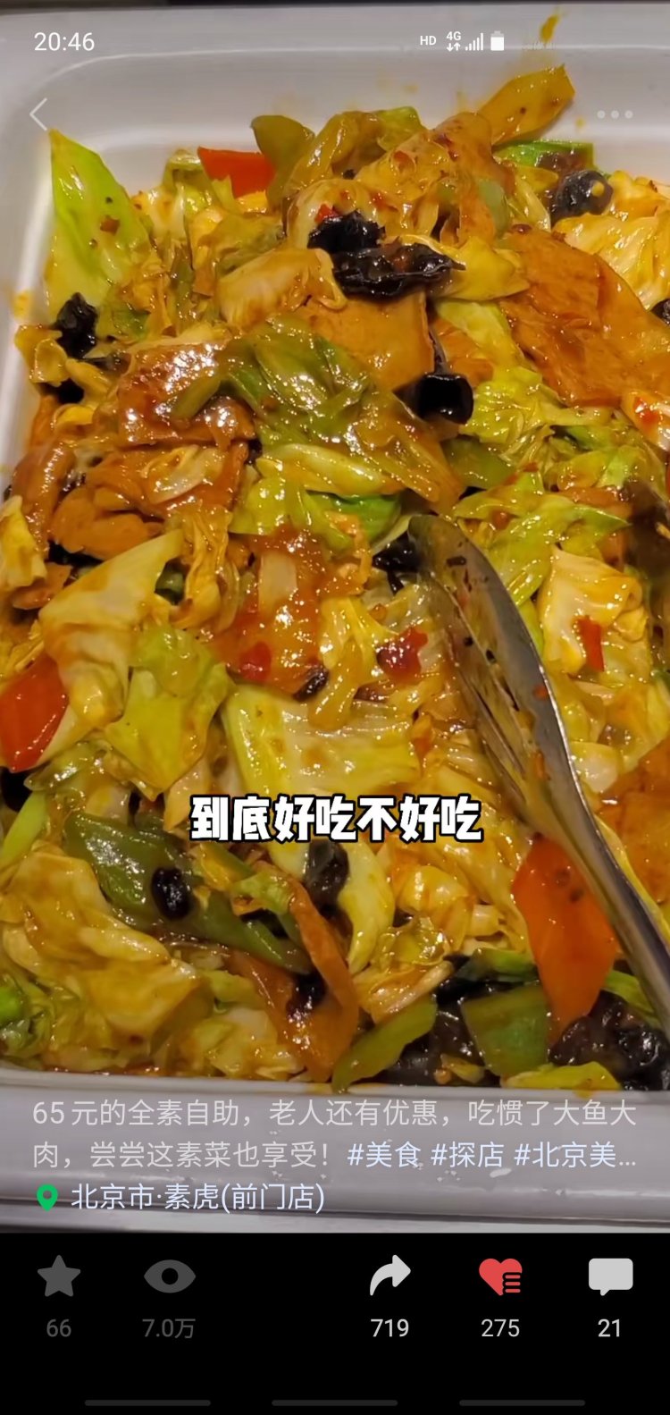 程程-北京市·北京市·东城区-***Ⅰ点评Ⅰ视频号Ⅰ抖音-探店打卡，费用500起，可发布平台：视频号、***、抖音、点评等！