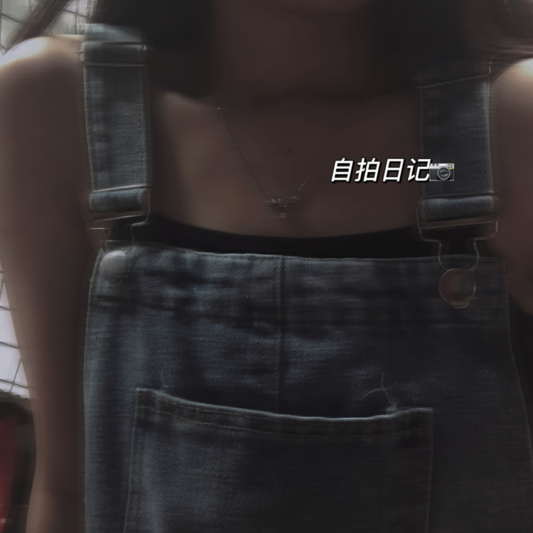 小谢-广东省·广州市·番禺区-抖音-一位喜欢摆拍的潮汕姿娘仔呀!
业务爱好 可接衣服 &首饰&头饰等¥
喜欢可联系哦~