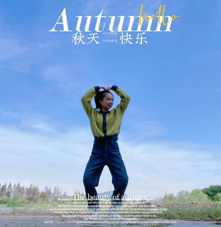 哇塞-浙江省·温州市·平阳县--很高兴遇见你。我是一个白领,日常比较爱穿搭,爱写文,也爱看书。日常出来忙碌的工作,平时会穿着漂亮的衣服,带着相机,去打卡地,拍照打卡,朋友圈分享,剪辑视频等,这些都是我的日常爱好。希望并期待能够和你因