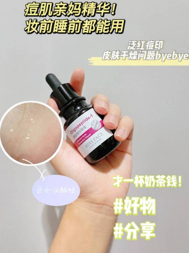 🏝-广东省·广州市·荔湾区-***-***种草推广经验丰富，服饰饰品护肤品推广，高清图+软广文案，可按照商家要求写文/p图。