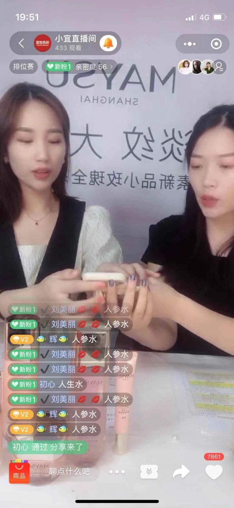 十一-湖南省·长沙市·雨花区-抖音小红薯微博快手知乎-163 89斤 从事美妆行业负责培训和直播 热爱美的事物 喜欢拍照 业余抖音主播 粉1000➕～
可接寄拍 开箱 探店等……
新人谢谢大家关照❤️