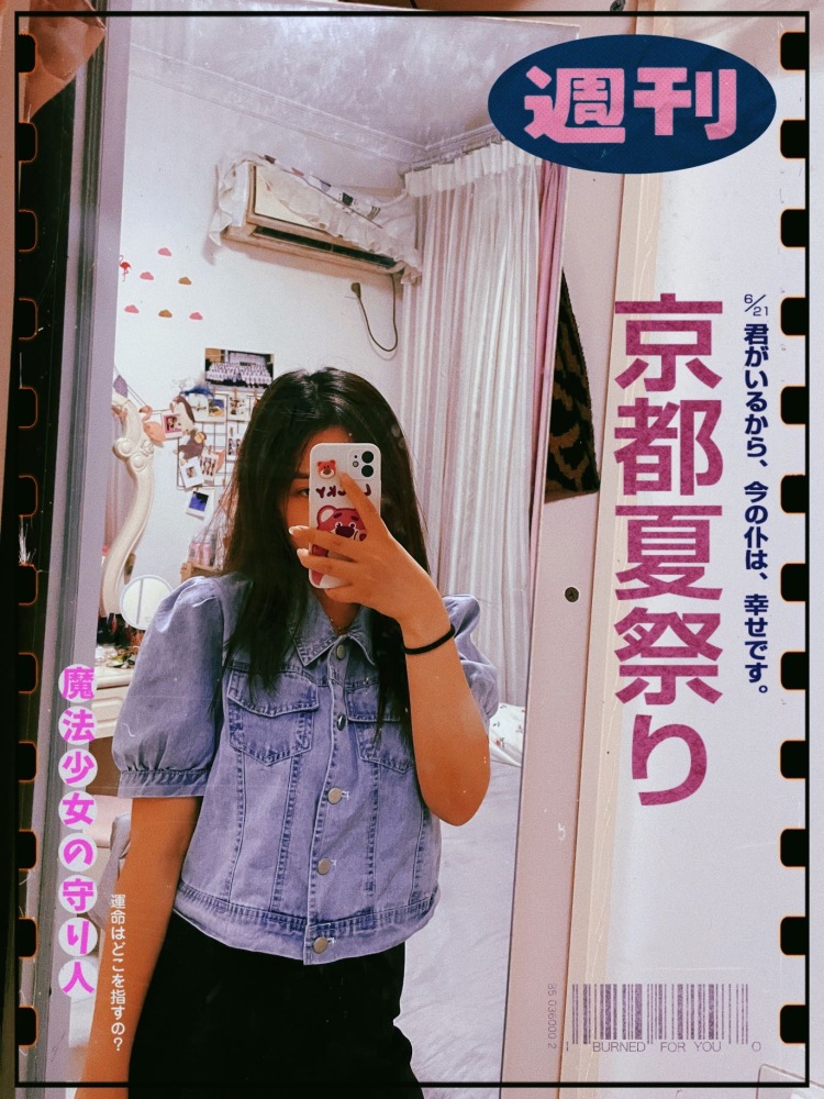 啊茜🍑-四川省·成都市·简阳市-微博***-擅长自拍 p图 双眼皮 可寄拍微胖大码女装 美瞳 发饰耳饰都可