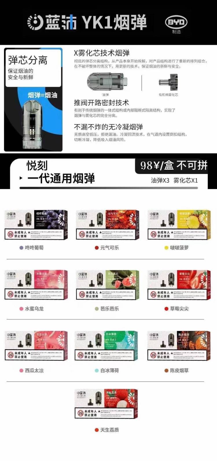 今日上上签-山东省·潍坊市·安丘市-抖音-我家电子烟产品，求各位主播达人帮我直播带货，产品质量可靠，佣金丰厚，欢迎合作洽谈。个体户老板想摆电子烟售卖的优先！