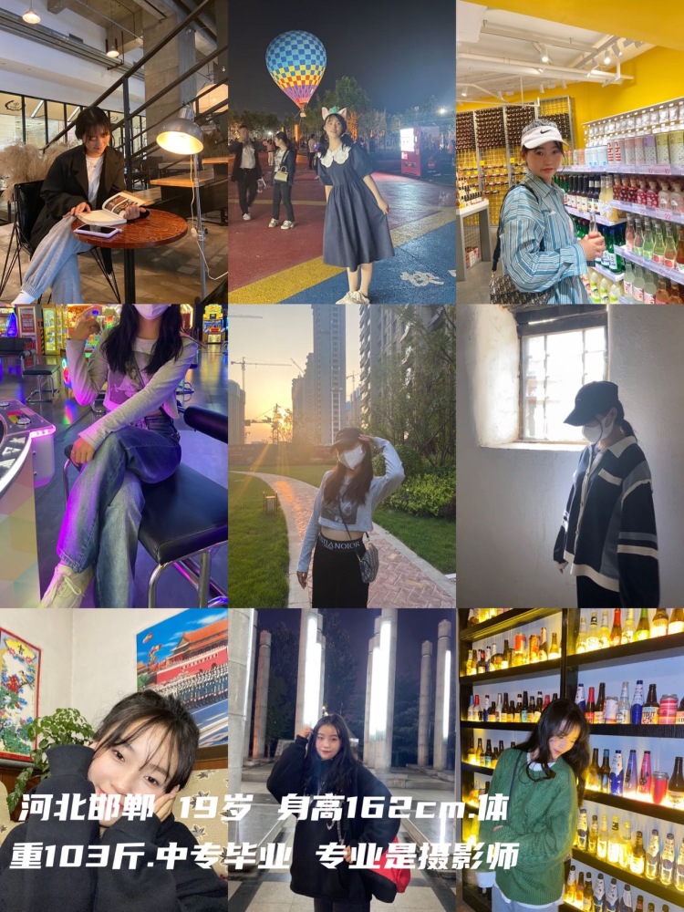 肥胖小鑫在努力!-河北省·邯郸市·复兴区-快手-大家好呀!我是一个很爱拍照的人 ,河北邯郸19岁 身高162 体重103 专业就是学摄影的 ,而且我还特别喜欢拍自己,所以就想干寄拍,放心好了会基本的修图调色拍摄,相机手机都可以满足,性格大大咧咧的但