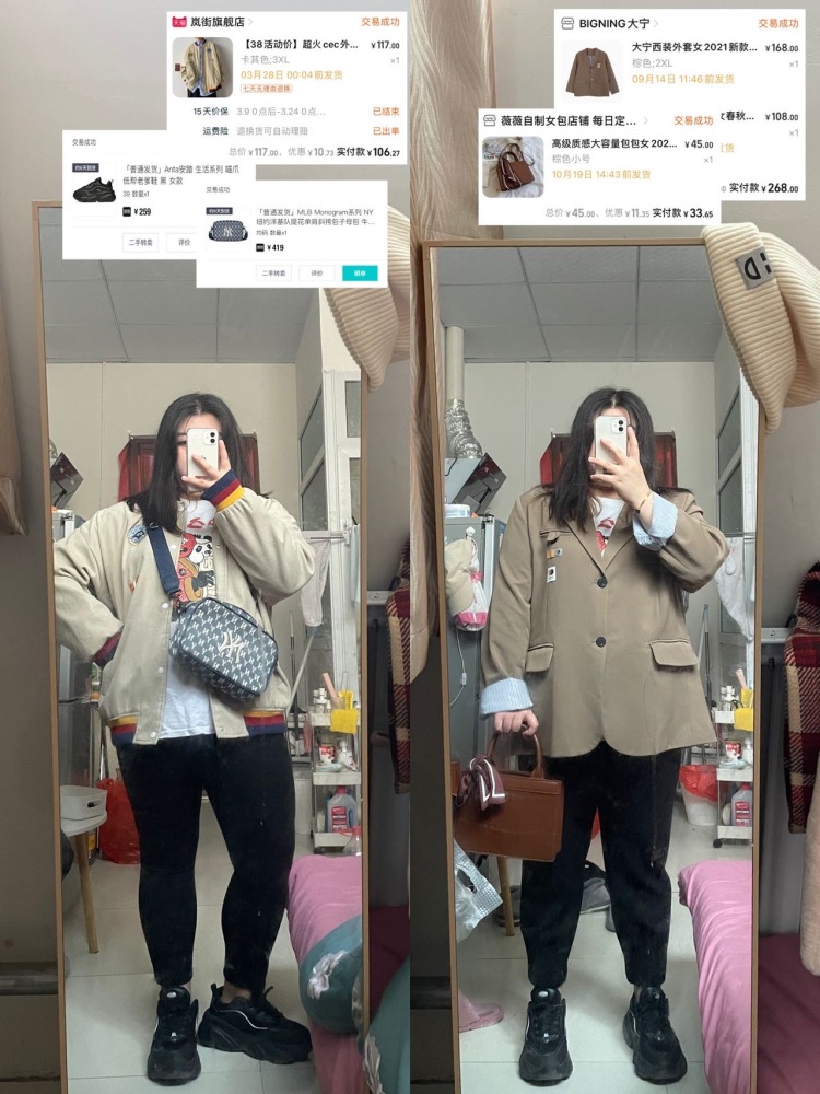 X-北京市·北京市·房山区-抖音***微博快手-身高165。体重183。21岁。会p图。会拍照。服装首饰啥的可以接。会做事不墨迹