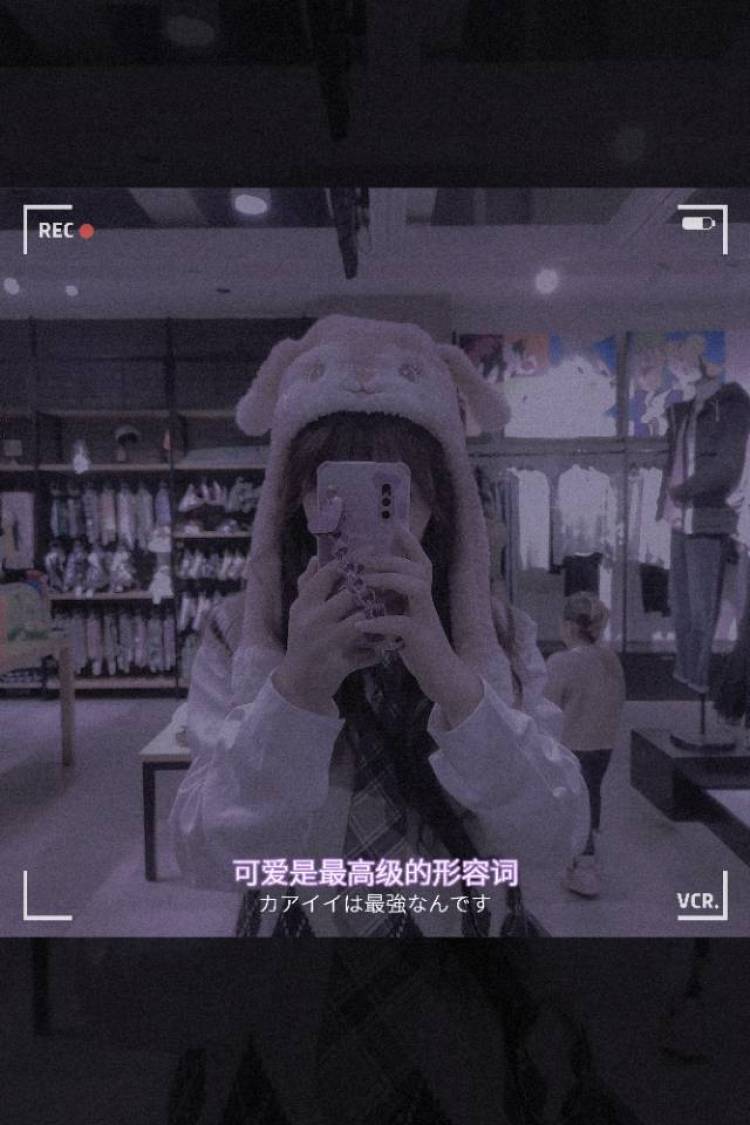 酒儿-山西省·临汾市·洪洞县-朋友圈 -身高160体重90,喜欢拍照,各种风格都可,送拍,寄拍,买家秀,欢迎骚扰