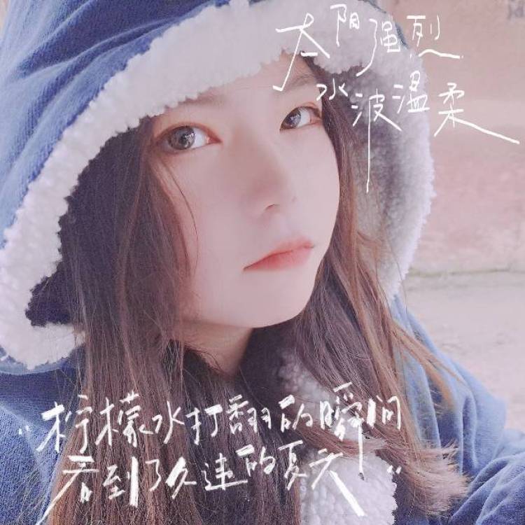 starlight-辽宁省·沈阳市·浑南区-抖音,***-接服装,饰品,美瞳,包包,美甲贴片等买家秀,会拍装会P图,可以尝试多种风格