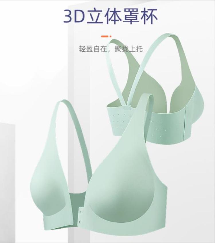 好物测评-广东省·广州市·黄埔区--合作产品：珀依兰前扣文胸
合作方式：免费置换
至少3图/15秒视频（可上身拍照不露脸/有粉丝量优先）
文案露出品牌名、描述使用感受
可接受要求再申请报名