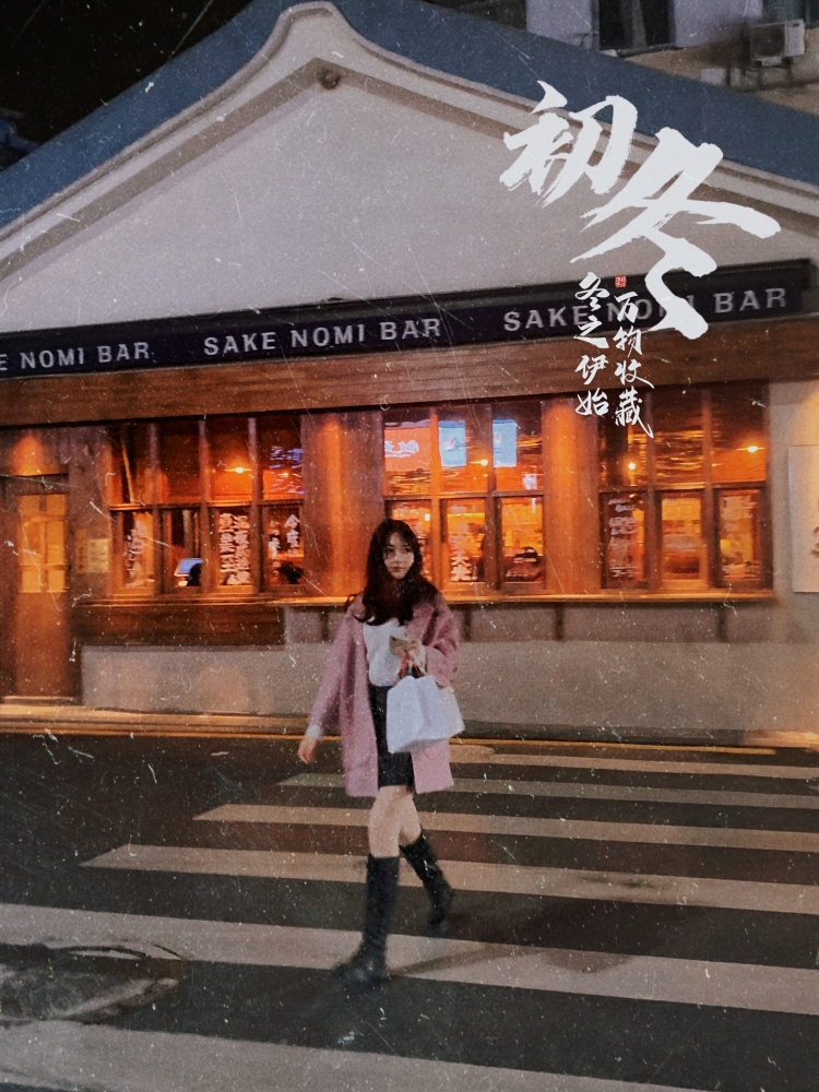 噢~米香!🧸-福建省·厦门市·思明区--服装 买家秀 护肤化妆 所有买家秀 淘宝逛逛带货 可合作寄拍 商家可以联系我 本人效率快