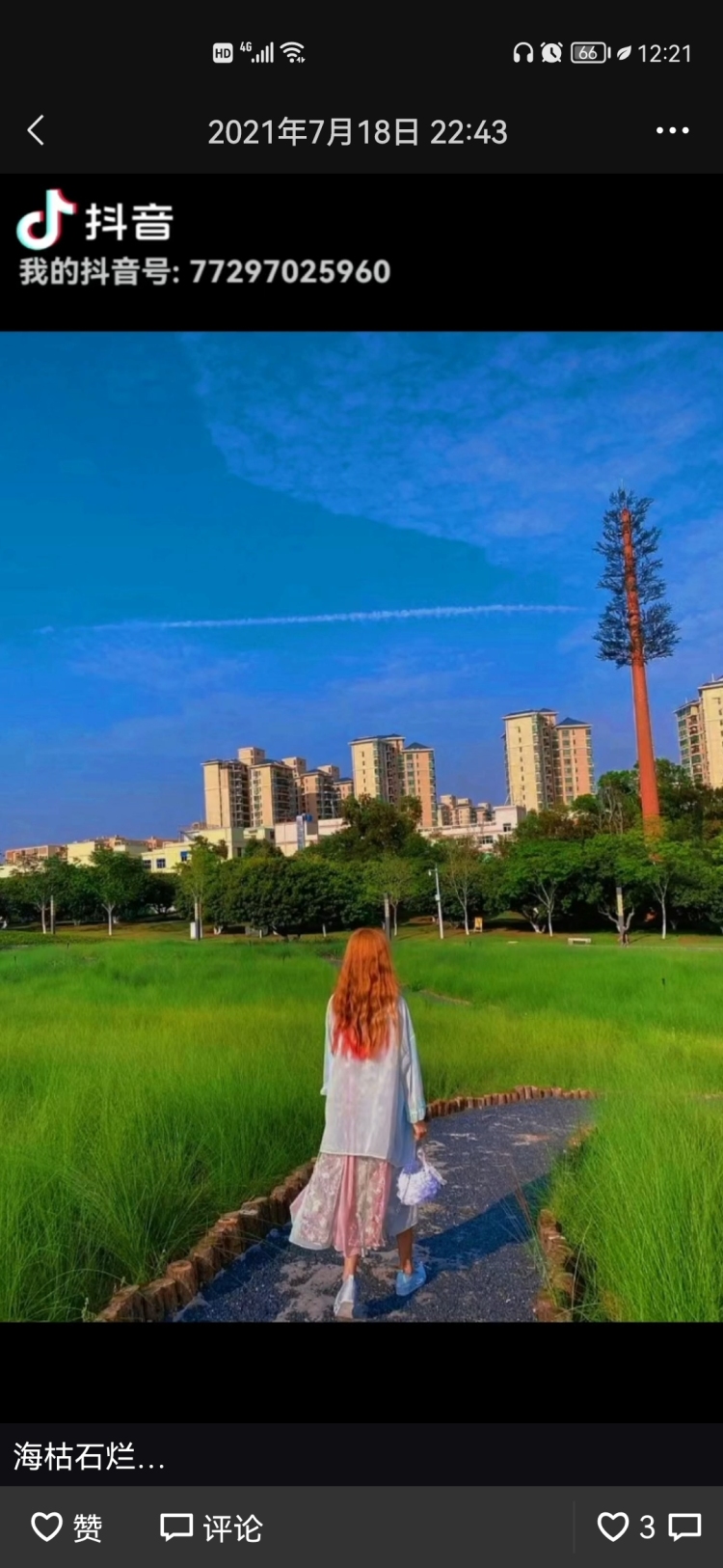 WAJ-广东省·深圳市·光明区-抖音-身高160体重80
会拍照 会化妆
可p图 会穿搭…
可以的话找我哦