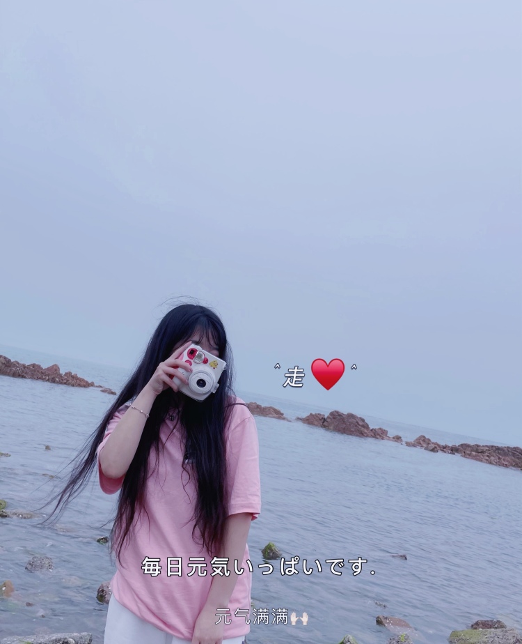 鹿-天津市·天津市·河西区--身高164 体重114，可以接各种买家秀，寄拍，衣服，鞋子36.5 探店打卡，开箱测评种草～专业修图好多年了～照片拍的美美的～
