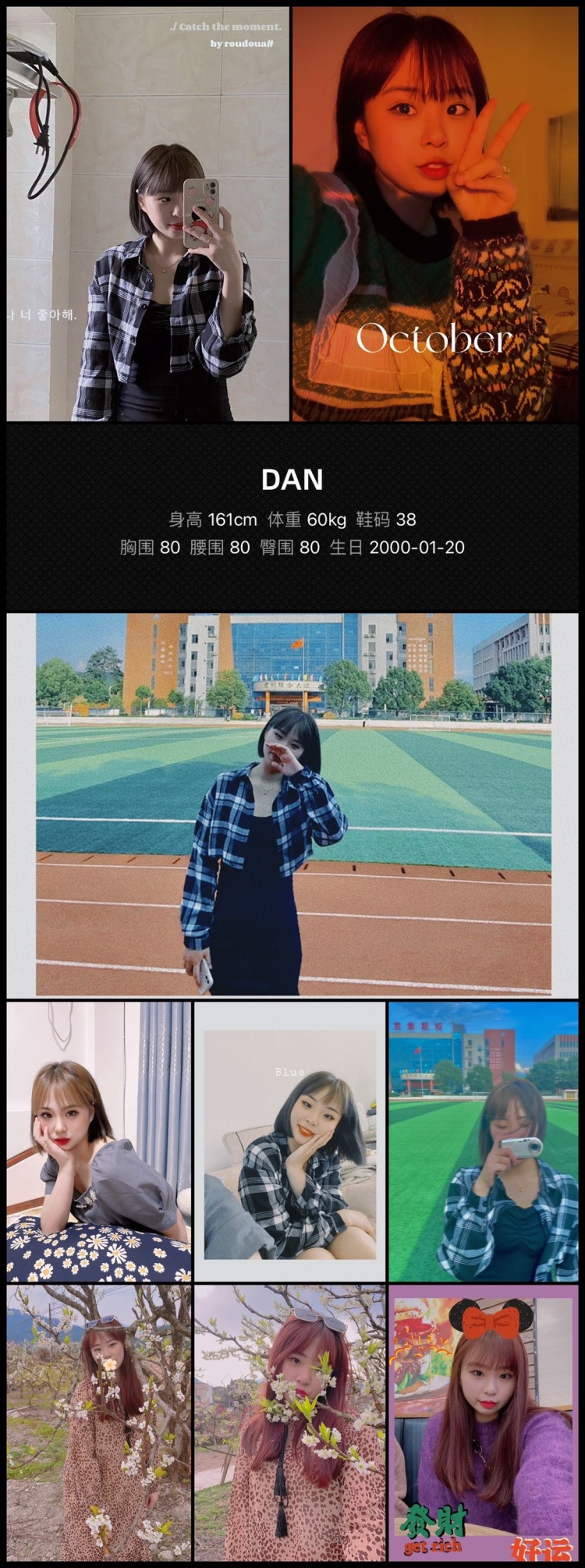 DAN-湖南省·郴州市·北湖区-抖音快手***-接寄拍送拍 非常喜欢拍照 也很认真好学上进,求真实商家推荐,虚假的别来谢谢