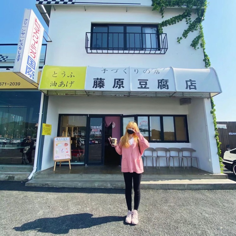 一只土豆精-河南省·新乡市·红旗区-抖音***-时间自由
各种风格穿搭都能hold住 
接买家秀 寄拍模特 探店打卡 软文推广 美妆