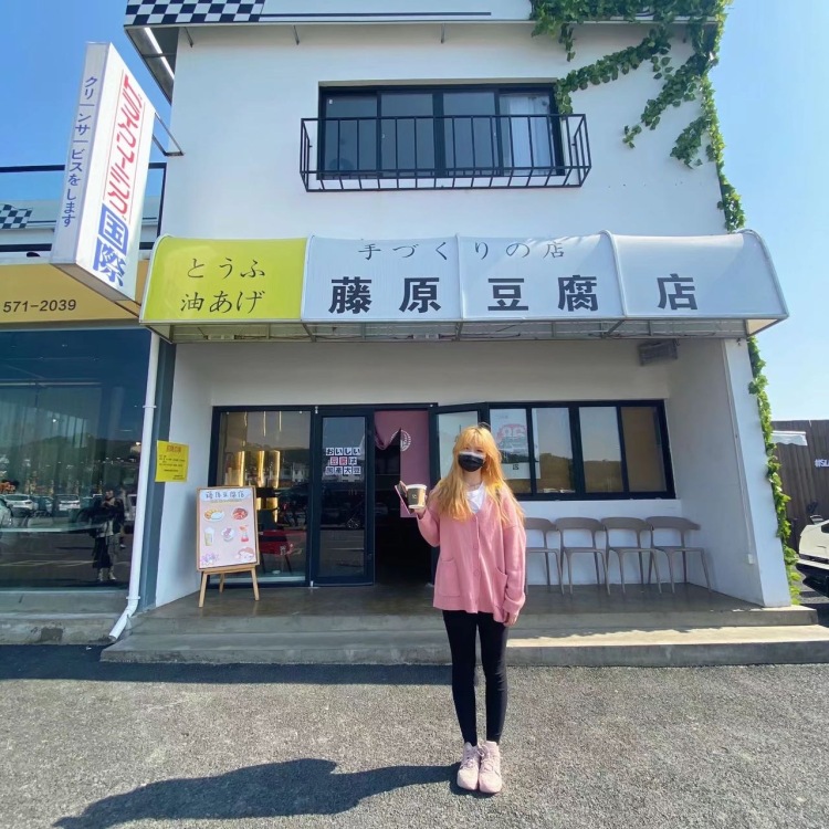 一只土豆精-河南省·新乡市·红旗区-抖音***-时间自由
各种风格穿搭都能hold住 
接买家秀 寄拍模特 探店打卡 软文推广 美妆