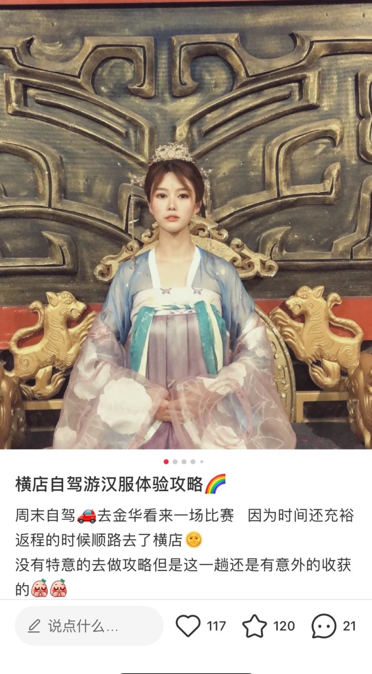 E-lin💨💨-浙江省·宁波市·海曙区--接寄拍,美妆服饰穿搭等都可,会修图出图快,喜欢各种风格类型的穿搭及妆容,非诚勿扰哦谢谢