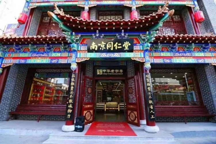 著颜-河南省·郑州市·金水区--淘宝带货兼职主播，有自己的直播账号。
直播时间自由，地点不限。
账号定位最好是食品，养生类目。
大品牌养生茶，好播容易出量。
