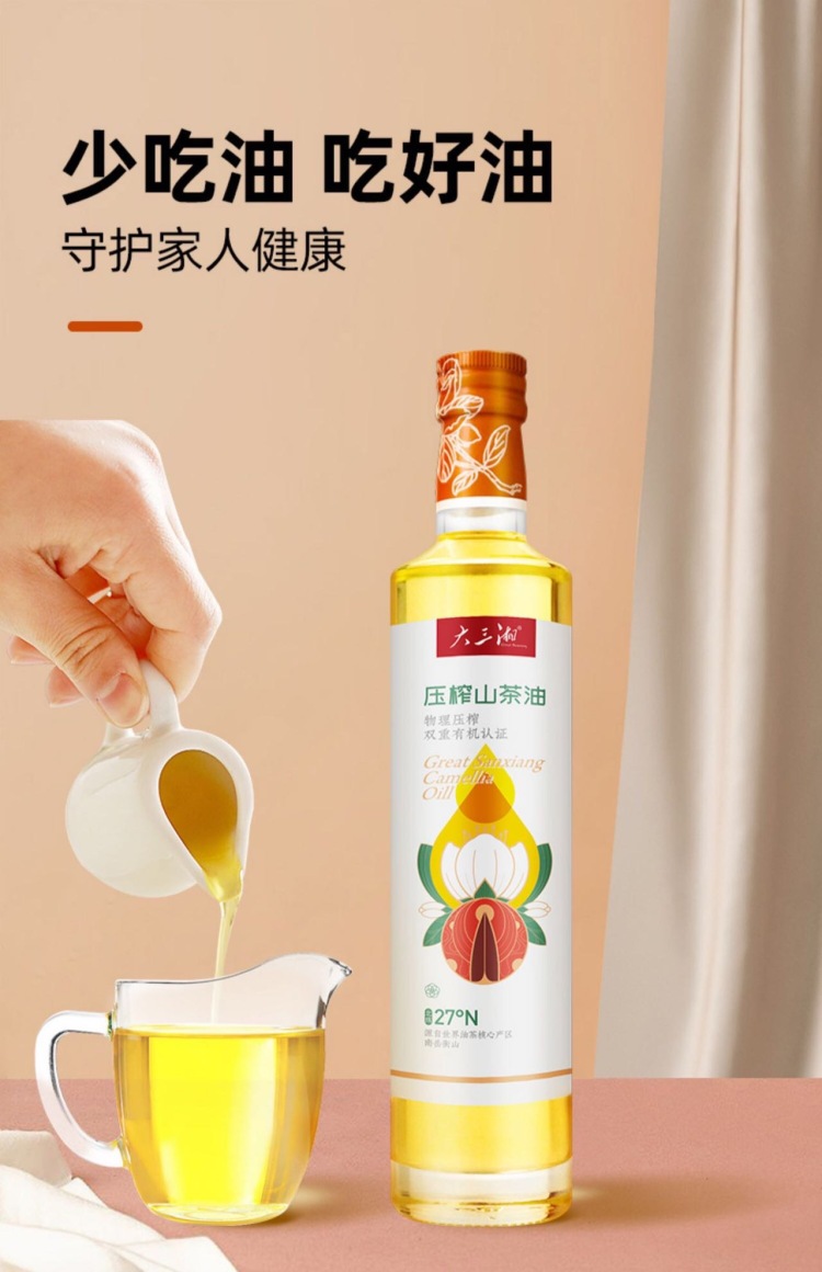 小飞基。-湖南省·长沙市·岳麓区--1⃣️***粉丝3000+
2⃣️账号类型:美食!母婴!生活!养生!健身!如有其他账号类型,🉑️另外谈
3⃣️无费置换,赠价值148高端茶油1瓶
4⃣️诚信合作,不鸽