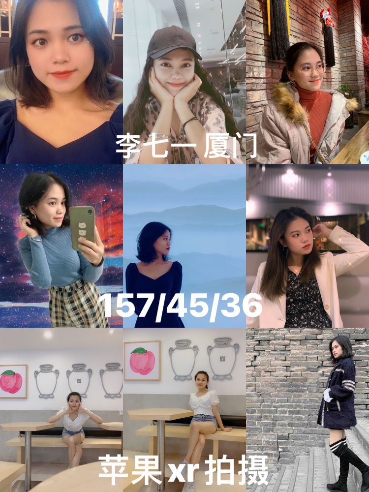 橘子🍊-福建省·厦门市·思明区--长期招网拍寄拍模特，有兼职单，送拍单。有意者的➕微信magnifier27