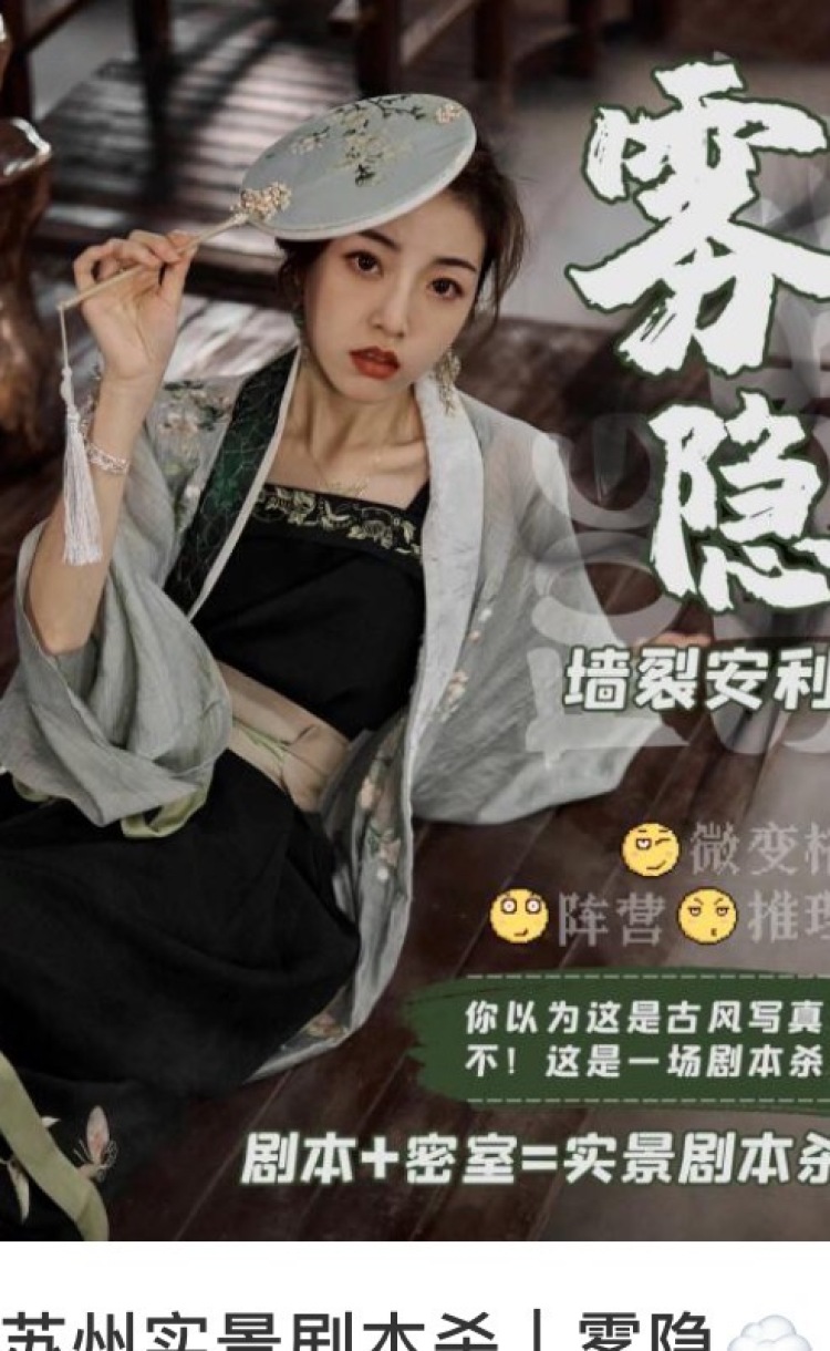 Sunshine-江苏省·苏州市·吴中区--探店达人，真人出镜，有专业摄影师和后期。
为追求高质量图文，可错峰探店~
真诚期待与您的合作。