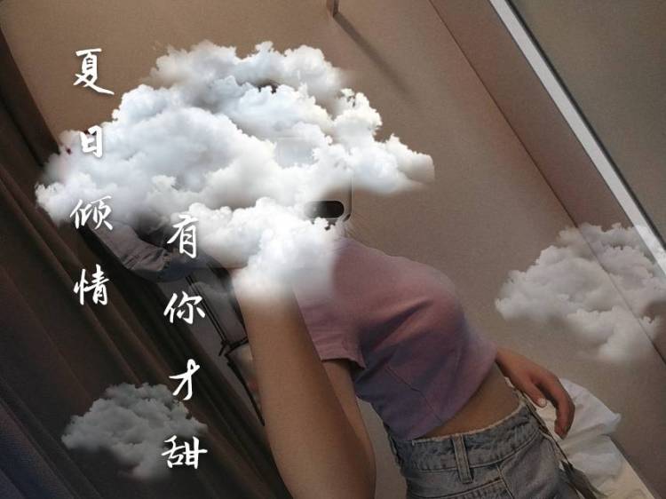 柒惜-重庆市·重庆市·江北区--会跳舞唱歌 p图 ,长相比较适合偏甜美风格,不露脸可以拍身材。价格都可以,主要是想尝试一下。