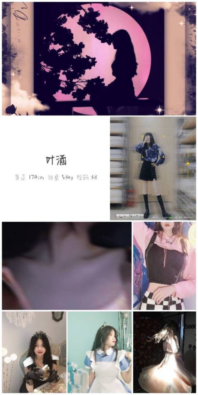 叶酒-辽宁省·沈阳市·大东区-抖音，最右-174cm 53kg
可以自己拍照，会化妆有技巧
文案创作，种草笔记，种草小故事都可编（可试稿）
有模卡，可长期合作
风格（汉服，jk，甜酷，辣妹）