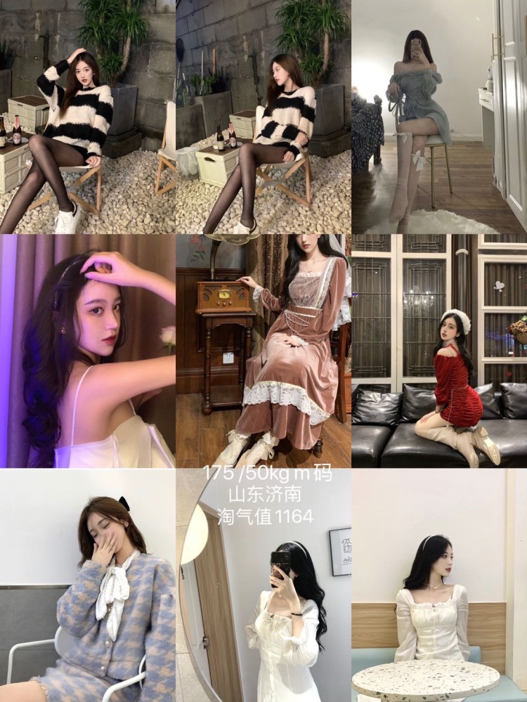 洛-山东省·济南市·历城区--接tb,pdd买家秀、寄拍服装,饰品,化妆品等。穿搭分享(小红📖)探店打卡(济南)不满意可重拍
身高:175cm 体重:50kg