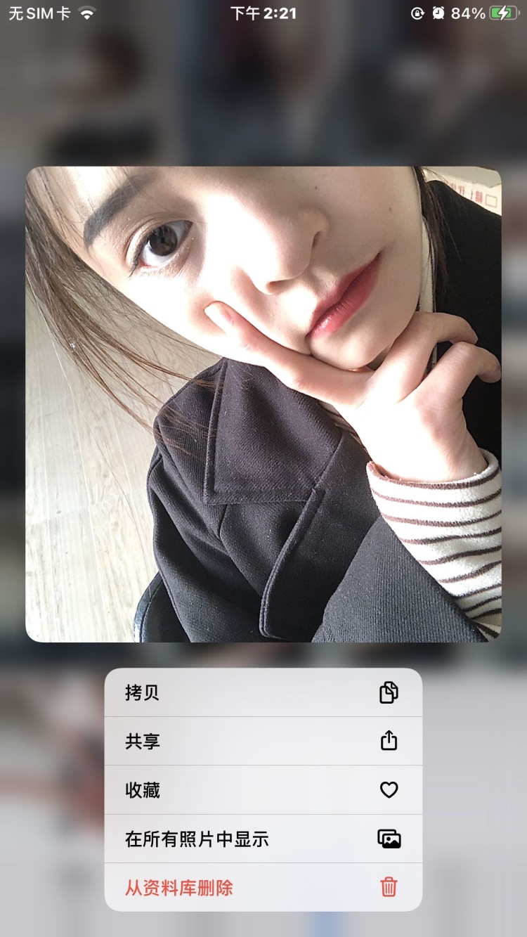 有幸王悦姿-河北省·邯郸市·丛台区-快手-职业是一名美容师平时喜欢拍照去打卡地方身高157体重80可以找我合作什么都可以谢谢