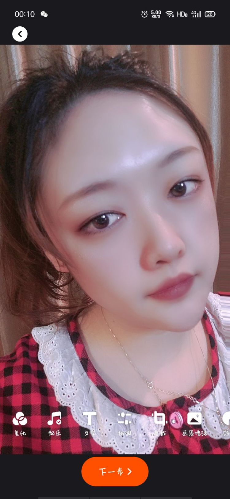 🦥南遇ᥫᩣᰱᐝ🧸-山东省·聊城市·东昌府区-抖音，快手，微博，***，知乎-我是主播，之前做带货主播，目前是娱乐主播，刚刚开始用自己的号直播，目前抖音697粉丝，可接大码女装寄拍，各品类寄拍，***等种草视频，开箱测试，买家秀等...