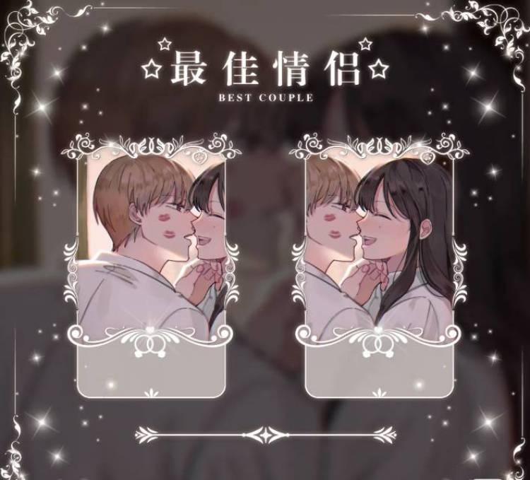 软软-安徽省·合肥市·瑶海区-抖音77183837847-接单:做卡 （情侣卡）免费试用 App小程序小游戏推广 兴趣爱好 打游戏 追剧 也接王者vx的陪玩