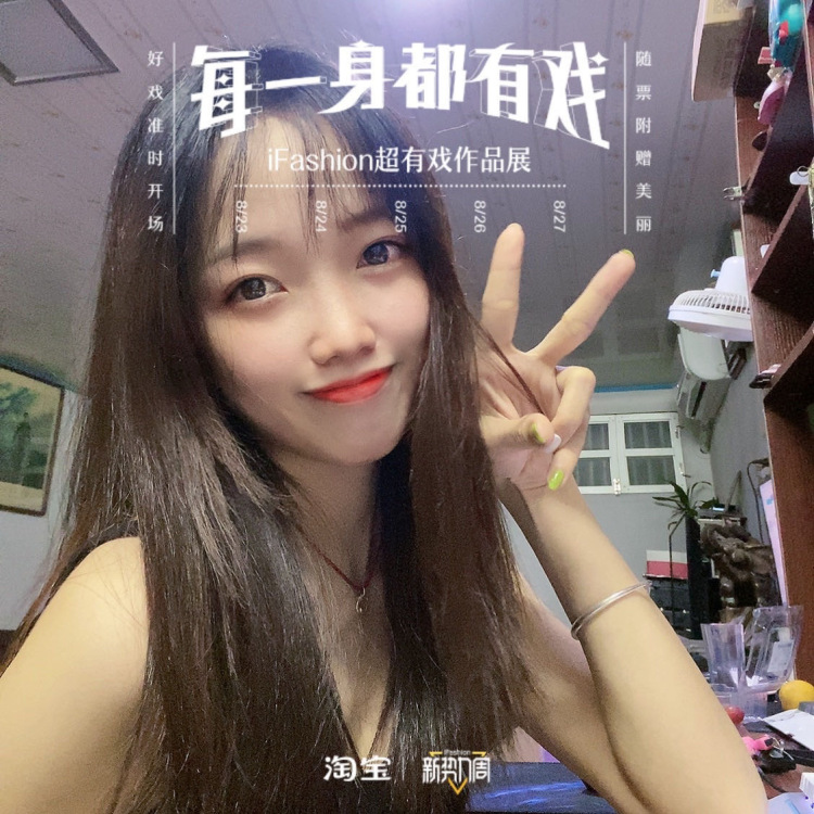 IF YOU-广东省·揭阳市·揭东区--身高162，体重88～90斤。可接寄拍，饰品，衣服，鞋子，都可以。接受重拍，会修图。