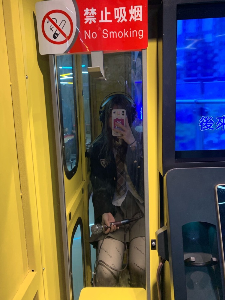 不要对我说再见-北京市·北京市·东城区--可接寄拍,淘宝 pdd买家秀 接寄拍 化妆品 服装 饰品。风格都可