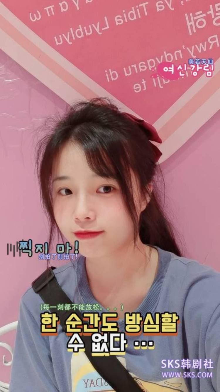 一只小埋~-广东省·惠州市·惠城区--身高:160,体重:90,风格:可爱,甜美,日系
会搭配,会P图 主接寄拍 买家秀
新人,诚信守时,不拖泥带水
内衣情趣用品等低俗的勿扰