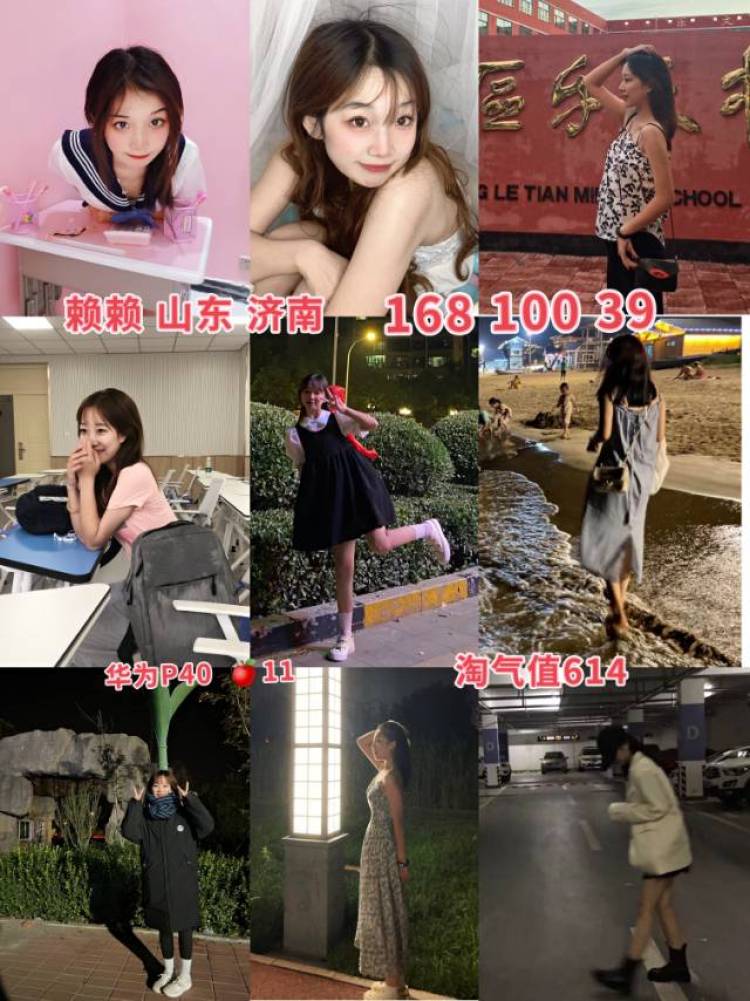 小赖-山东省·济南市·长清区--接寄拍任何物品，会修图苹果华为相机都有，可尝试任何风格，价格随意～