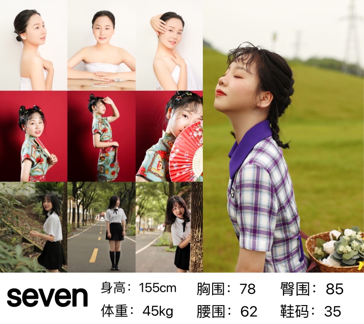 Augenstern-湖南省·岳阳市·华容县-抖音-喜欢拍照 会ps 擅长穿搭
长相甜美  适合日系韩系风
诚信合作 认真负责 快来联系我吧！