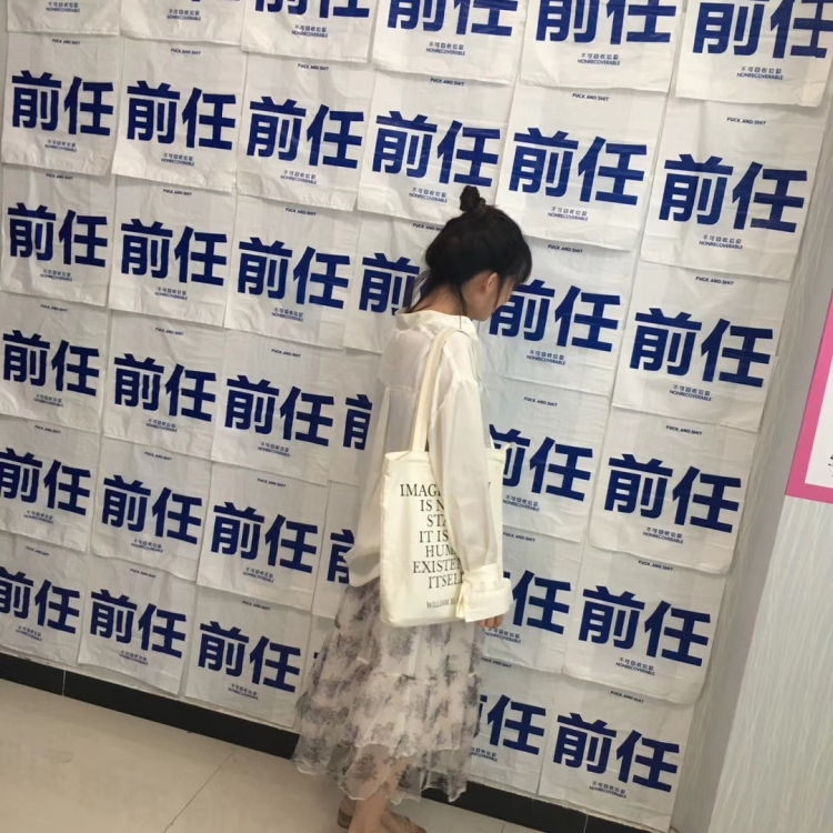 娟妹儿-河北省·廊坊市·安次区--接寄拍
身高163 体重92
可接全国
衣服包包饰品都可
暂时没有什么经验但是会认真工作提升自己，收费标准合理就行