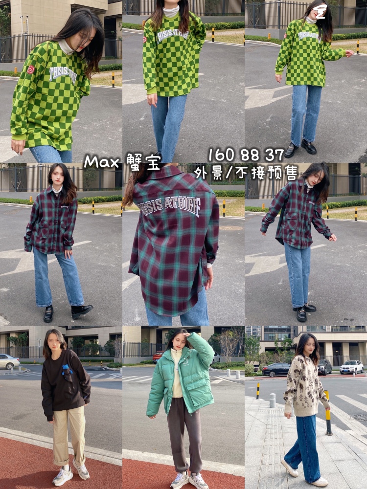 Ynn-广东省·佛山市·禅城区-Nice *** -接寄拍 多风格
外景/不接预售/72H内出图
🍑 JD PDD或素人推广等
身高体重鞋码 160 88 37