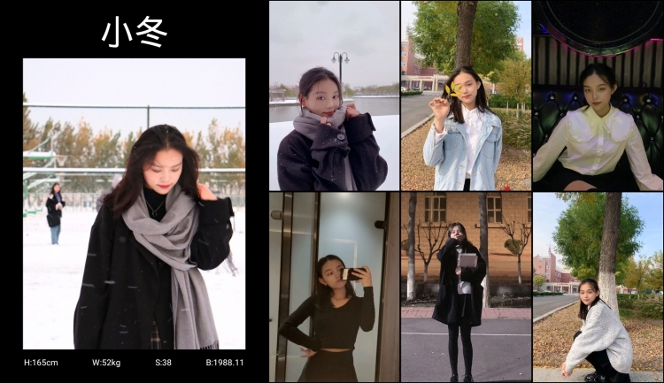 噼里啪啦-北京市·北京市·昌平区--素人模特,接寄拍,衣服,包包,化妆品,美瞳,首饰,各种风格都可哦✨