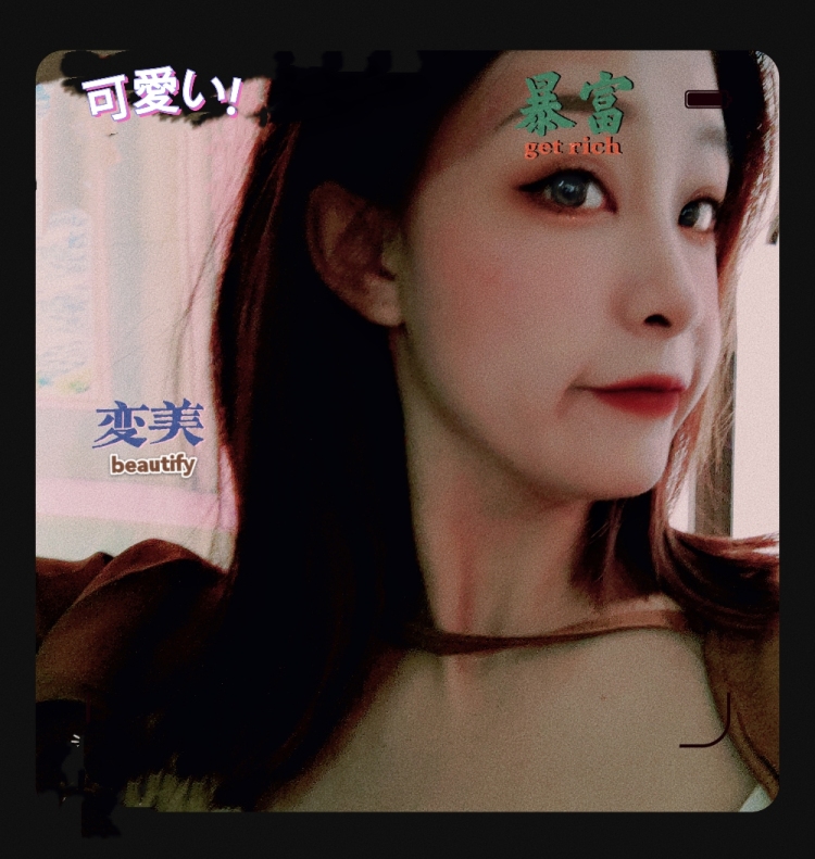 话撩心-江西省·南昌市·红谷滩区--本人身高163,体重100,平时喜欢拍照,穿搭,风格多变,温柔的可爱的,纯欲的,飒的都可驾驭,寄拍,探店,开箱视频都可以,价格可商量