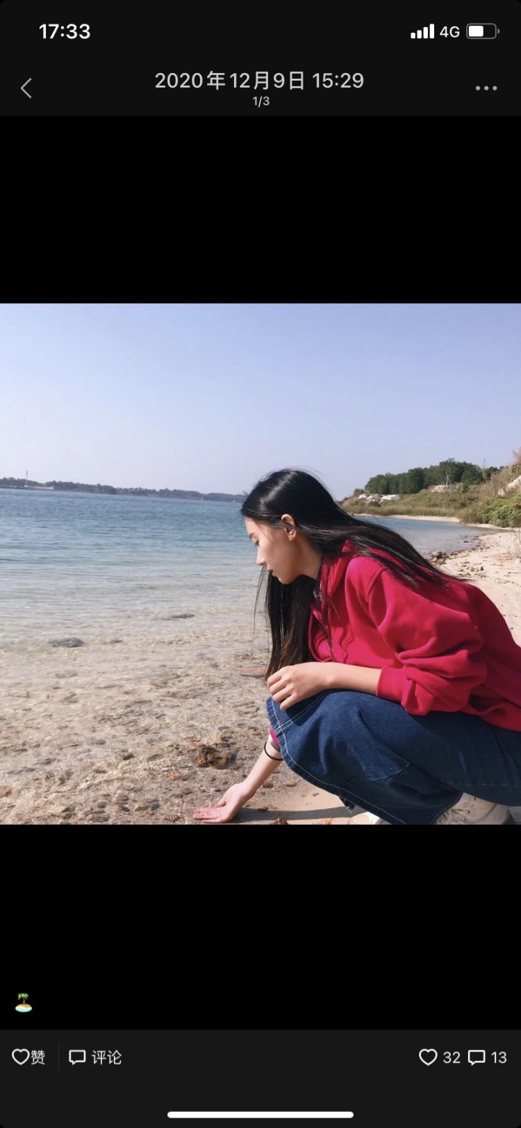 晚安-广东省·韶关市·武江区--买家秀 短视频 微博 小红薯 拍照好看 身高170 体重110 接寄拍