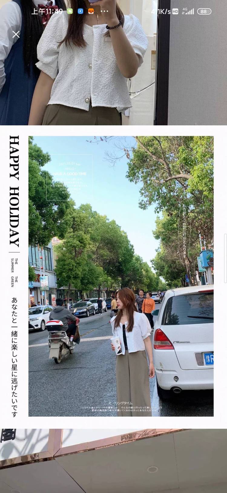 iuo-河南省·南阳市·方城县-抖音-接寄拍 会修图 希望能长期合作的 谢谢合作 快手有粉丝 可买家秀